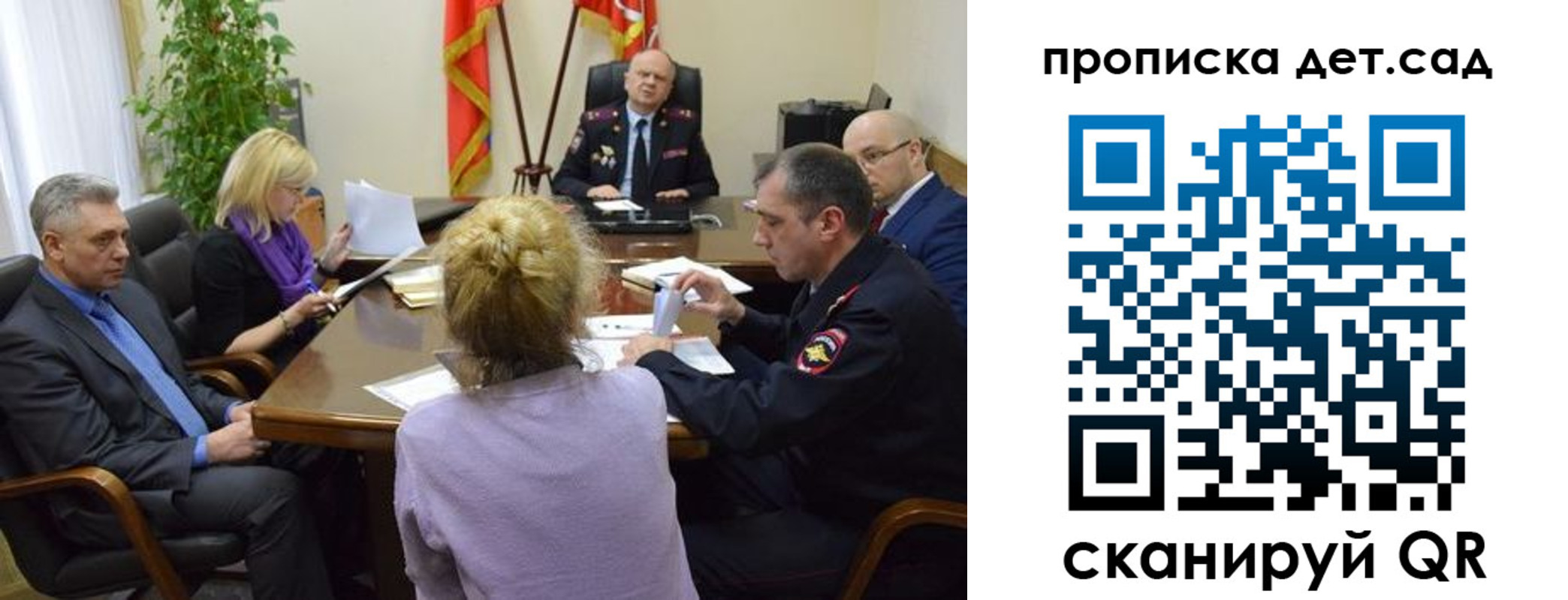прописка поиск в Керчи