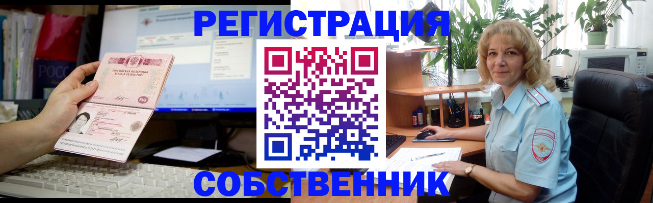 прописка паспорт в Керчи
